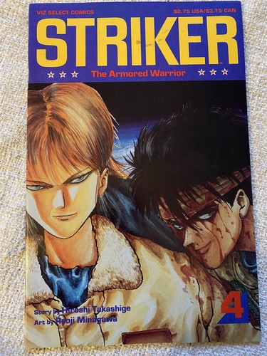 Striker the armored - -,