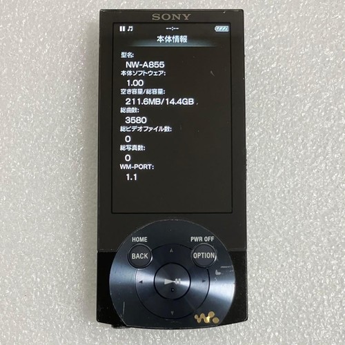 Sony walkman a855 16gb mp3 - walkman,