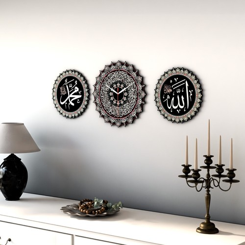 Islamic wall clock with ayatul - with,