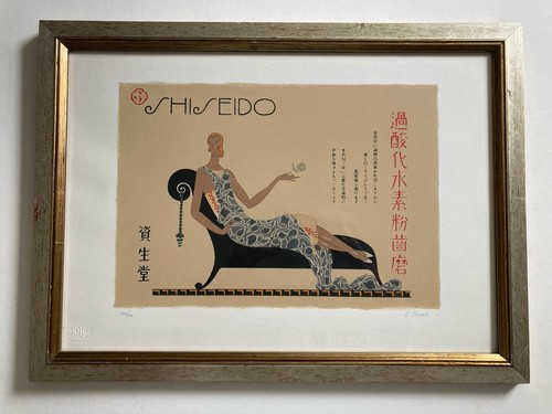 Vintage japanese silk screen - vintage,