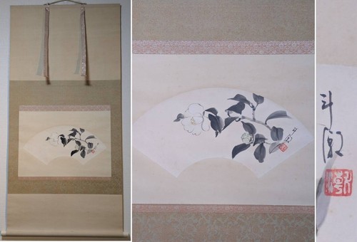 Japanese hanging scroll - japanese,