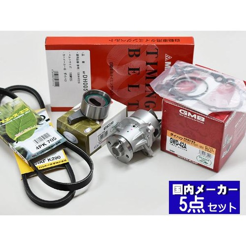 For daihatsu hijet s200p s210p - for,
