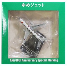 NEW All Nippon Airways ANA