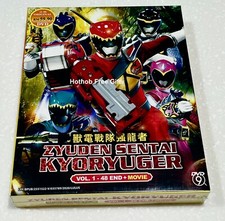 Zyuden Sentai Kyoryuger (VOL.1 - 48 End + Movie) ~ Free Power Rangers Key ~ DVD