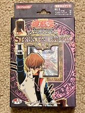YuGiOh - Kaiba Volume 2