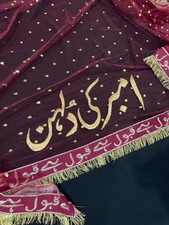 Pakistani Bridal Scarf Red Nikkah Dupatta with Customize Name Qabool Hai Dupatta
