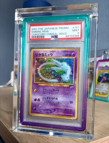 Psa shining mew - psa,