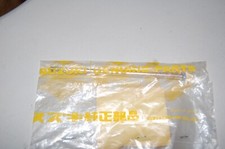 SUZUKI GT550 J/K STARTER HOUSING BOLT NOS