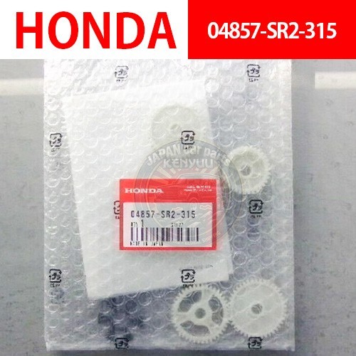 Honda 04857 sr2 315 - 04857-sr2-315, genuine