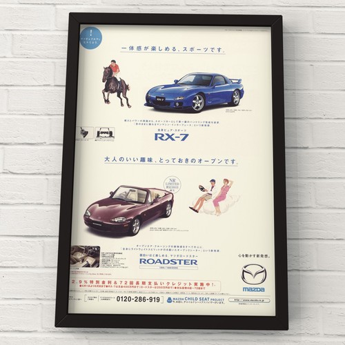 Mazda fd3s rs type - , rx-7
