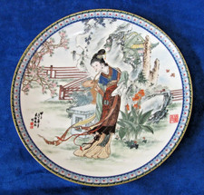 Imperial Jingdezhen Porcelain