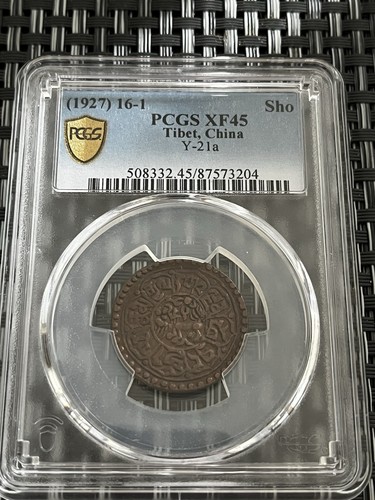 Tibet 1927 - (be, 16-1)