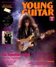 Young Guitar February 2009