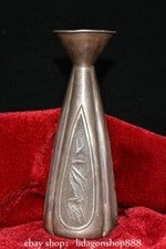 5.8" Old Chinese 100% Fine