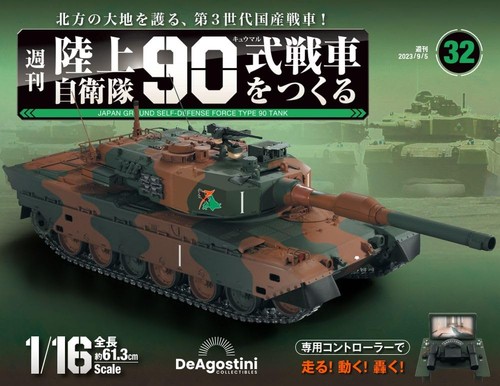 Building the japan ground - the,