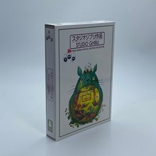 Studio Ghibli: Special Edition