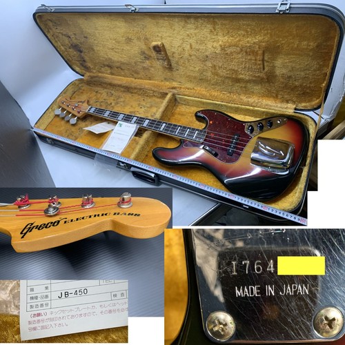 Greco 450 fujigen 1976 - greco,