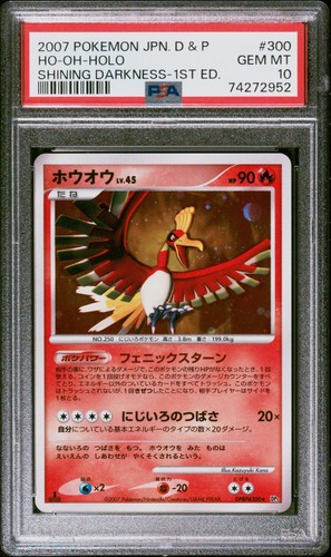 Psa shining darkness - 10,
