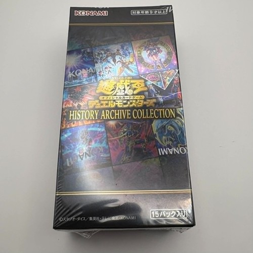 Booster box history - booster,