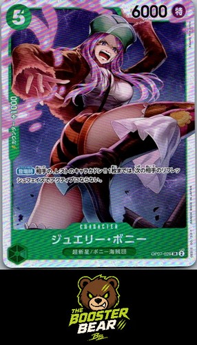 Jewelry bonney op07 026 - jewelry, 500