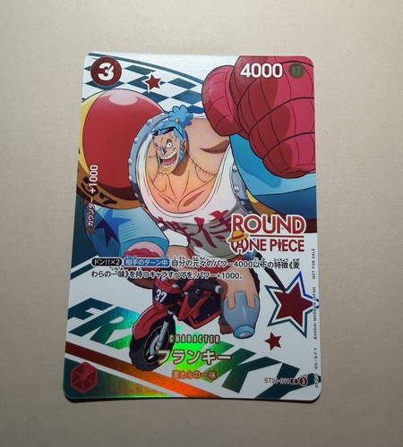 One piece card - one,