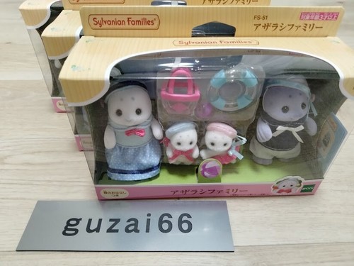 Sylvanian families seal family - sylvanian,