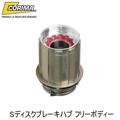 Corima disc brake - disc, hub