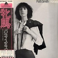 Patti smith horses vg - -, vg+
