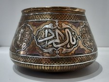 FINE CAIROWARE ISLAMIC MAMLUK
