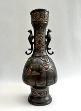 Meiji Period Antique Bronze Copper Decorated Vase