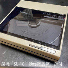 Technics SL-10 Rare Vintage