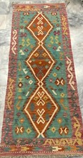 Afghan Handmade Geometric