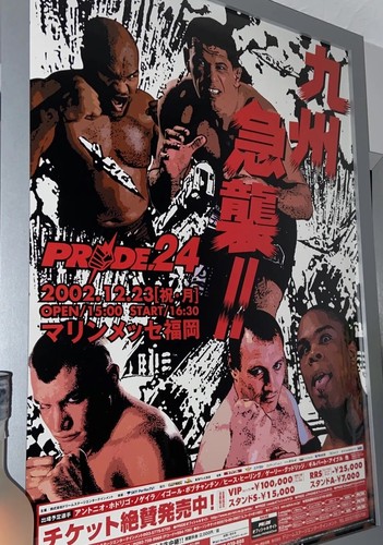 Pride poster b2 mma - fc,