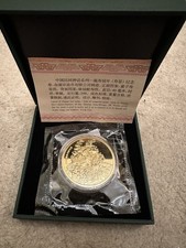 OFFICIAL 2016 China Nanjing