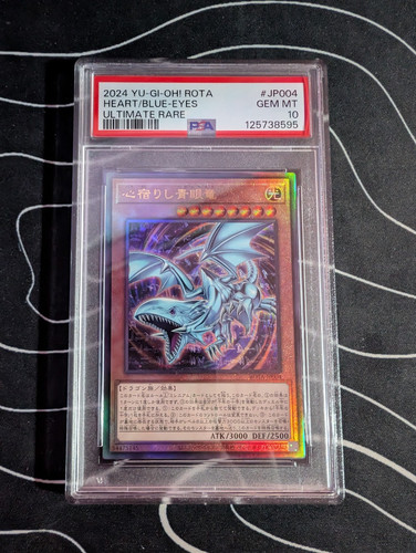 Psa yugioh cards heart of - 10,
