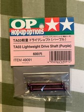 Tamiya TA03/ TA02 49091