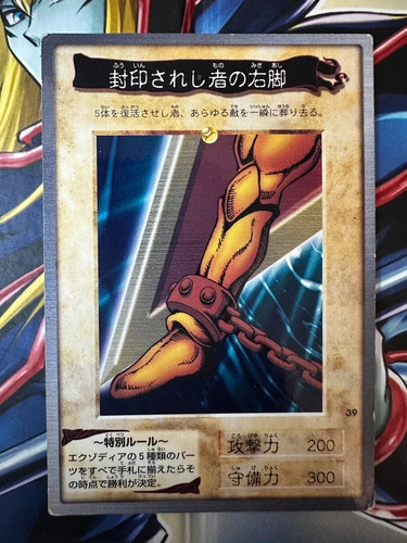 Rare bandai 1998 oh - 1998, yu-gi-oh