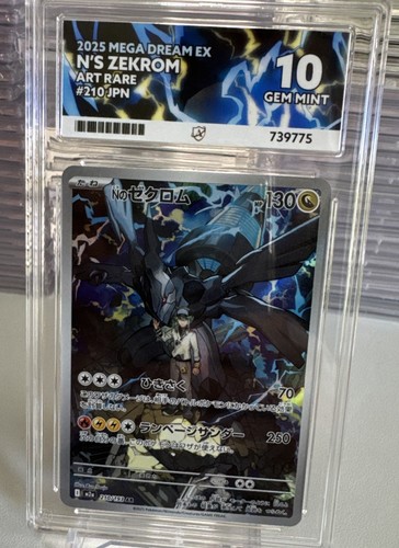 Zekrom 210 193 mega dream - zekrom,