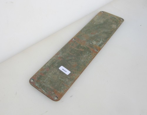 Antique copper finger plate - finger,
