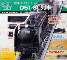 KATO N Gauge Starter Set D51