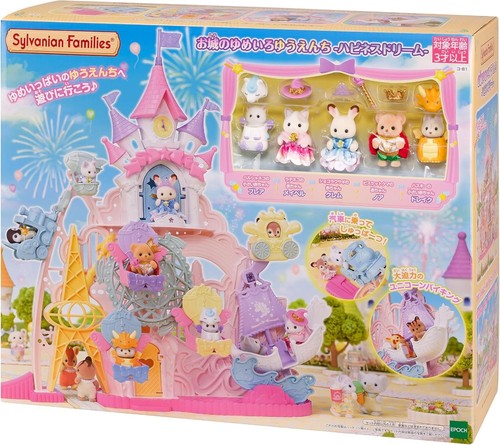 Sylvanian families castle - families,