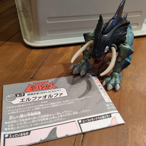Transformers beast wars neo - transformers,