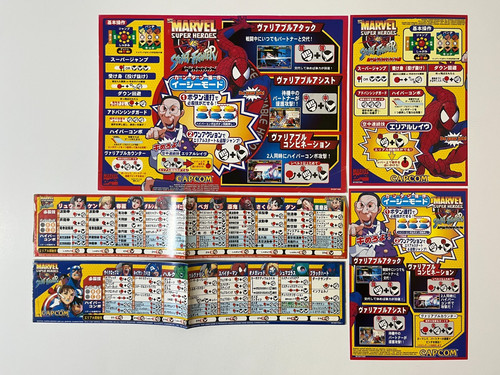 Marvel super heroes - marvel, street