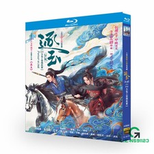 Pursuit of Jade Chinese