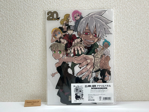 Soul eater 20th - eater, anniversary