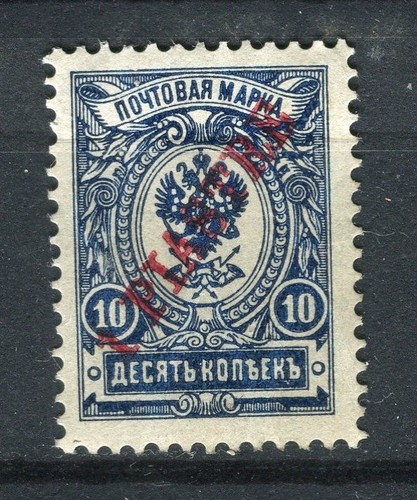 Russia levant 1910 early - russia,