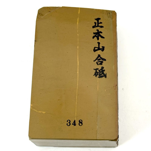 Japanese natural whetstone - natural,