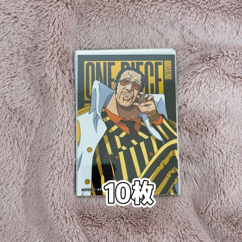 Onepiece jf2026 live bromide - jf2026,