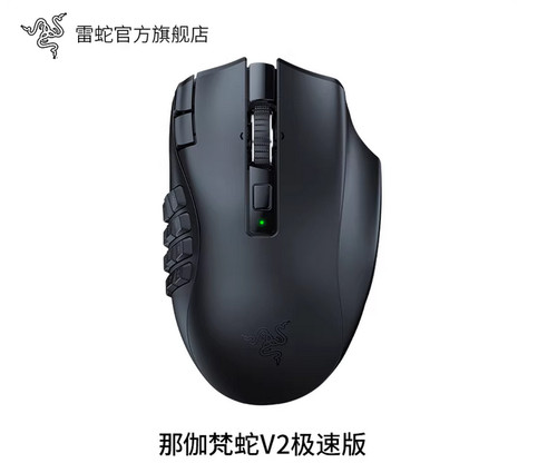 Razer naga right handed - naga,