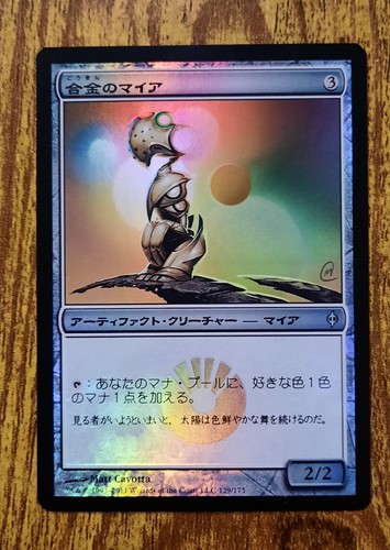 Mtg japanese foil - mtg,